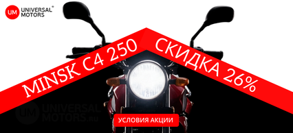 Статья | Мы решили, что в этом году салют будет не только в небе, но и в нашем ценнике на MINSK | 07.09.2026