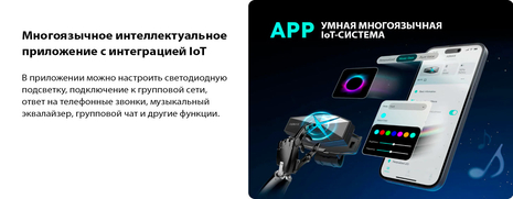 Мотогарнитура ASMAX F1 PRO purple DUO (17533596107976)