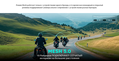 Мотогарнитура ASMAX S2 DUO (17533598266614)