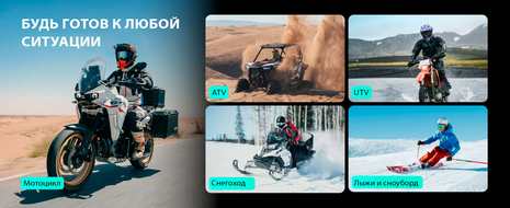 Мотогарнитура ASMAX Z1 DUO (17533597757577)