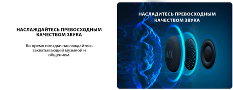Мотогарнитура ASMAX Z1(PLUS) (17533597692374)