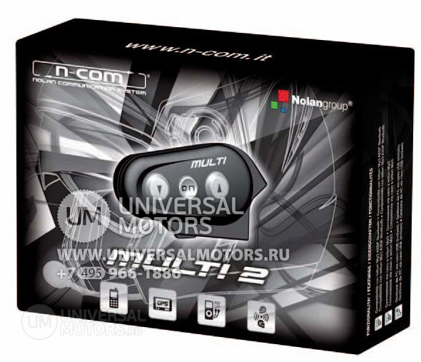 Для шлема Bluetooth Kit Multi 2 Universal Twin Pack