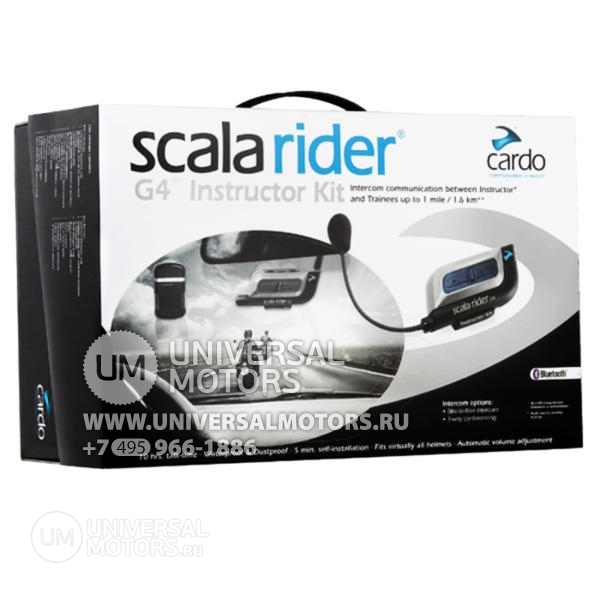 МОТОГАРНИТУРА CARDO SCALA RIDER G4 Instructor Kit
