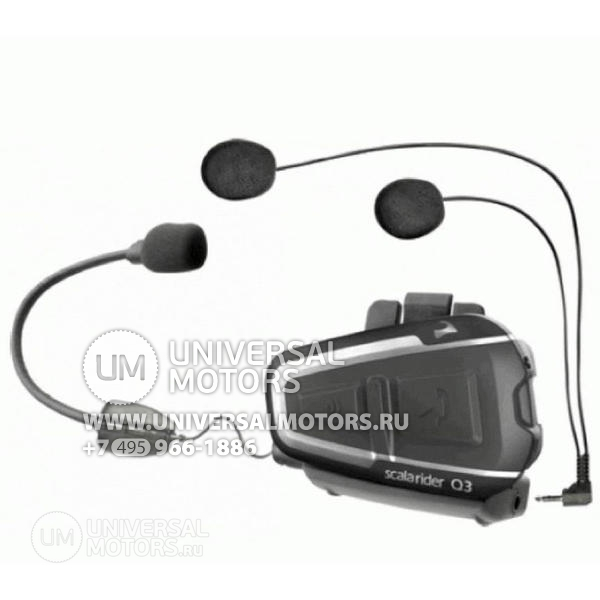 МОТОГАРНИТУРА CARDO SCALA RIDER Q3 Multi-Set