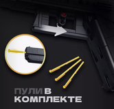 Фото: Конструктор Пистолет, 7134176623004596919