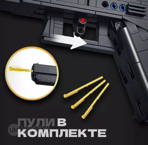 Фото: Конструктор пистолет M92, 3297477266762451732