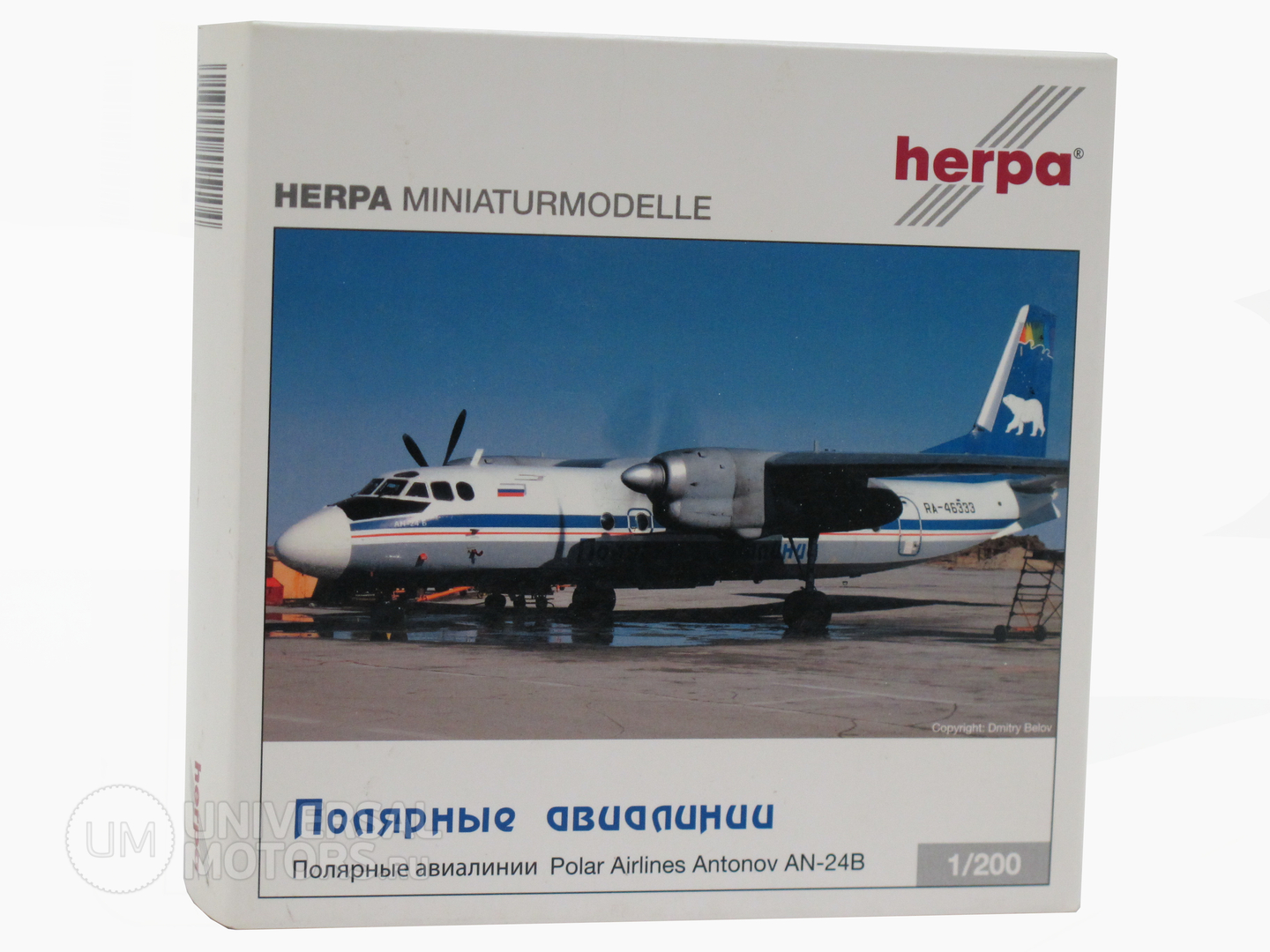 Фото: Модель самолёта Herpa Antonov AN-24B Polar Airline, 4089139303474578933