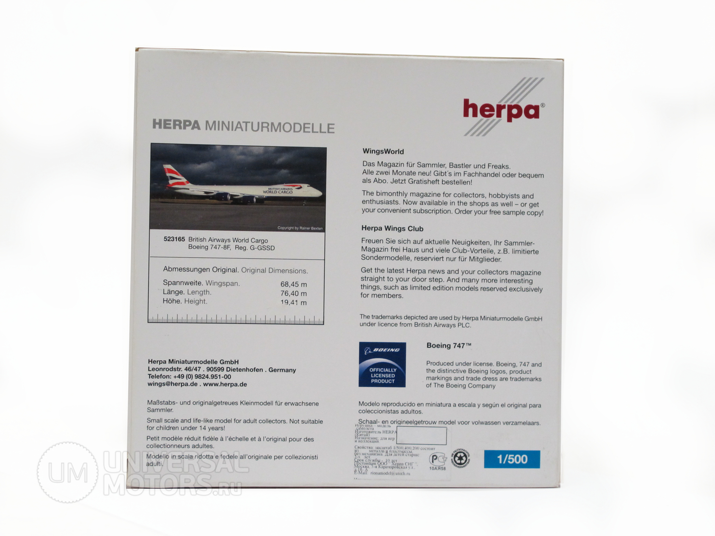 Фото: Модель самолёта Herpa British Airways World Cargo , 2252021161343747360